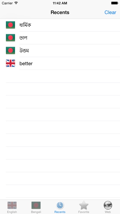 Bengali English best translation tool screenshot-4