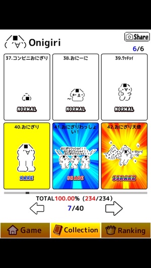 1000 of single stroke(圖5)-速報App