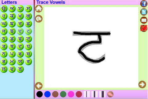 Trace Punjab and English Alphabets Kids Activity screenshot 2