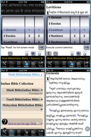Indian Bible Collection screenshot 4