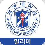 계명대학교 알리미