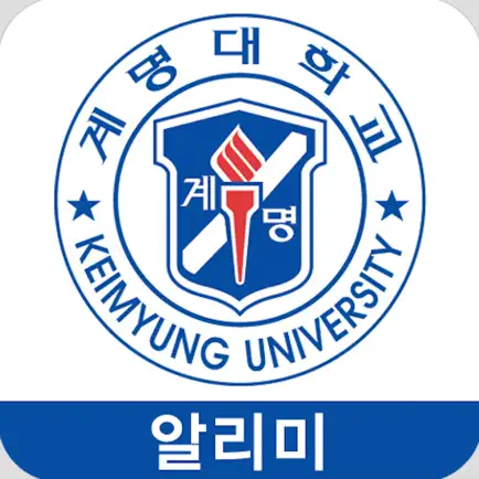 계명대학교 알리미 Читы