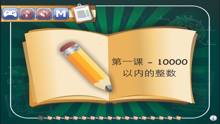 Math exercises Primary 3 Mathematics, Standard 3 Grades 3 Primary 3, KSSR