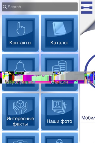 Котлас Фон screenshot 2