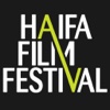 פסטיבל הסרטים הבינלאומי חיפה