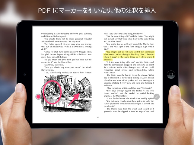 Skitch: 撮る。描き込む。共有する。」をApp Storeで