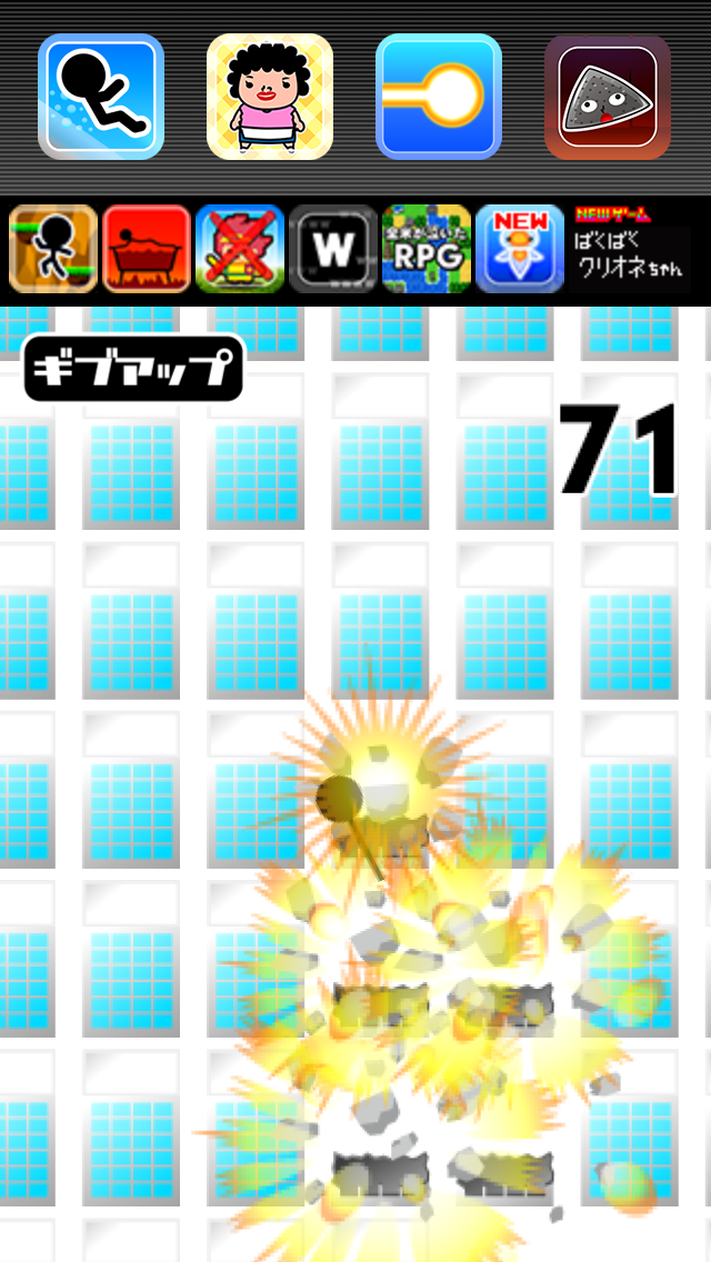 Mega Hammer 4