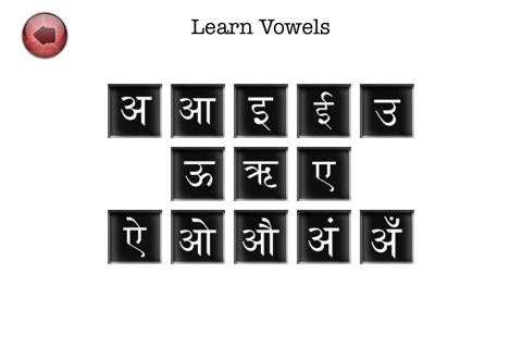 Hindi Alphabet Writing screenshot 3