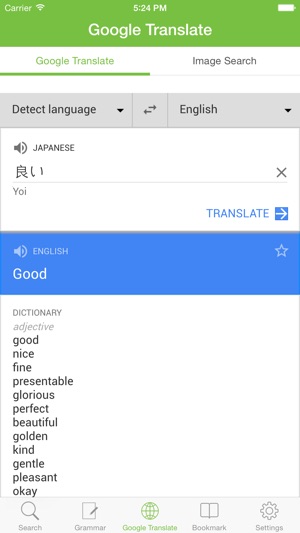 Japanese Vietnamese Dictionary, Từ điển Nhật Việt, Việt Nhật(圖5)-速報App