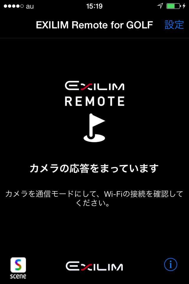 EXILIM Remote for GOLF screenshot 2