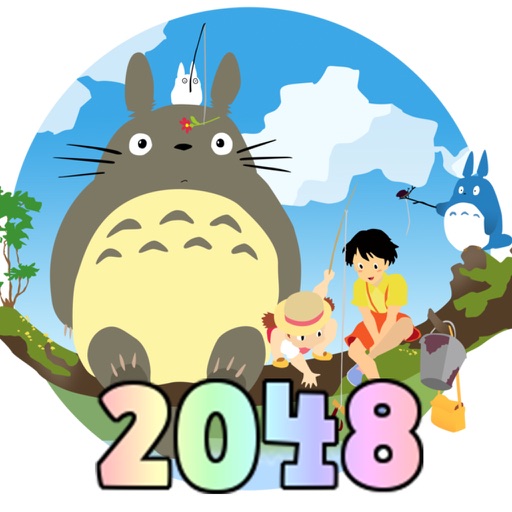 2048 Puzzle Totoro Edition:The Logic games 2014