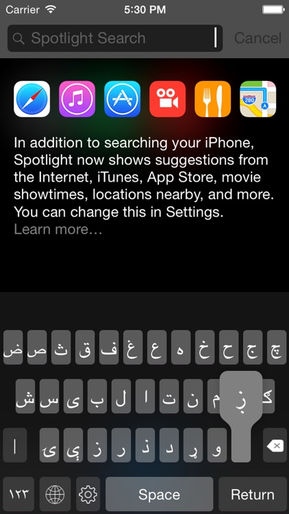 PashtoKey - Pashto Keyboard