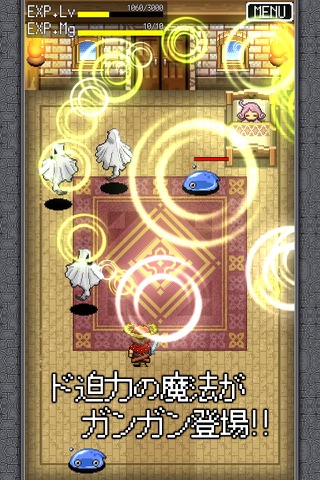 ニート勇者RPG screenshot 2