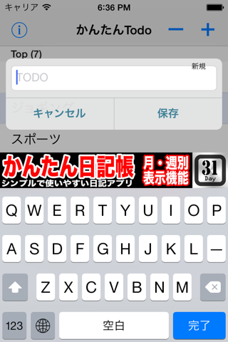 Easy Todo Lite screenshot 3