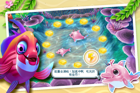 Fish Party Deluxe screenshot 2