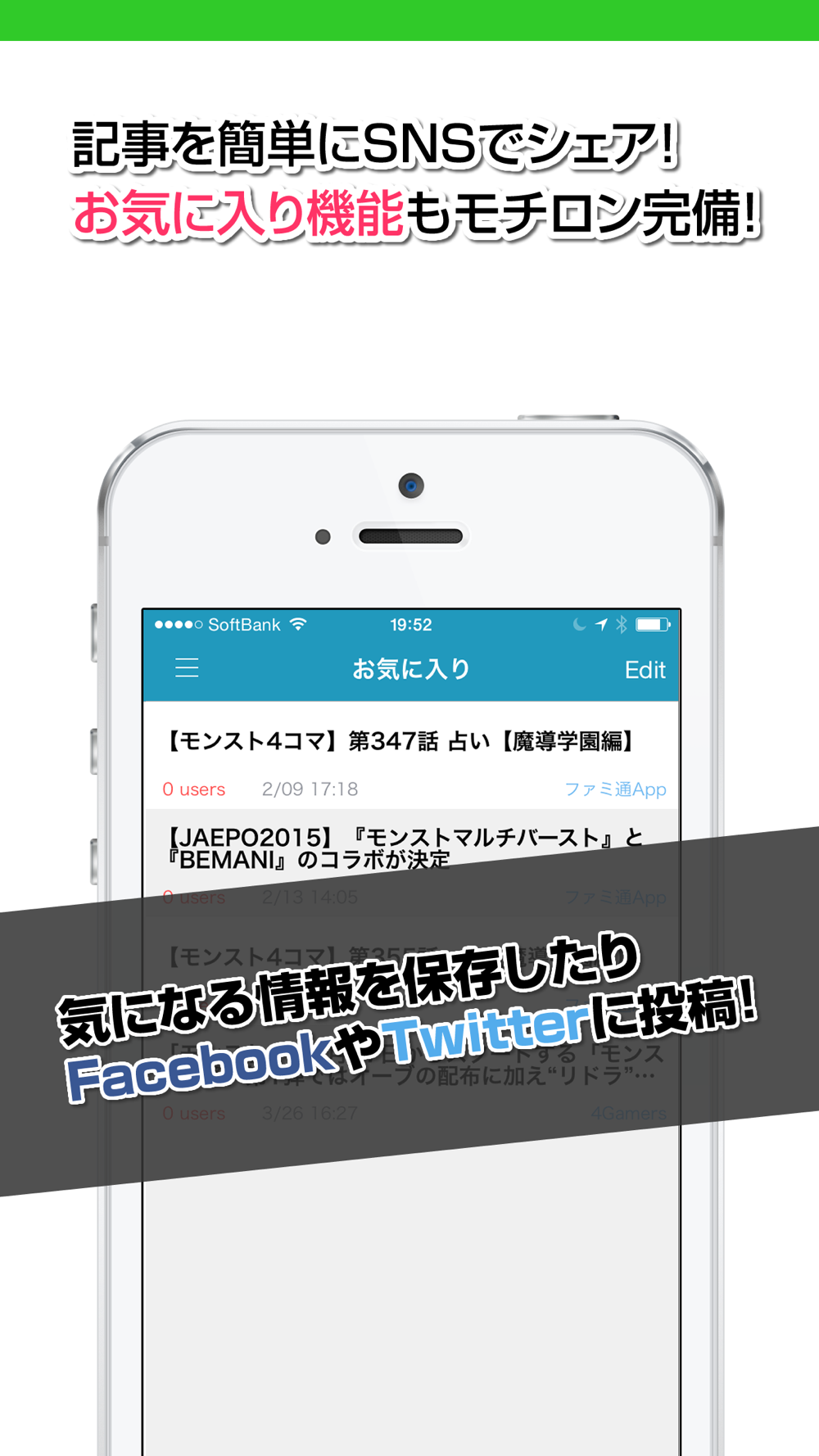 攻略ニュースまとめ速報 For モンスターストライク モンスト Free Download App For Iphone Steprimo Com