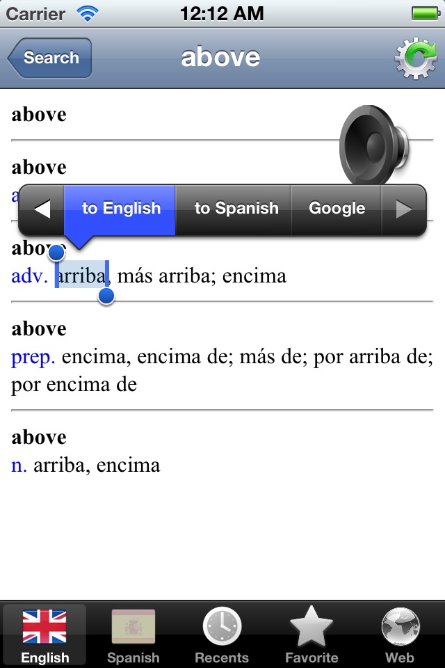 Spanish English best dictionary - Diccionario Inglés Español screenshot 3