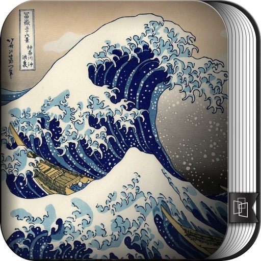 Hokusai HD icon