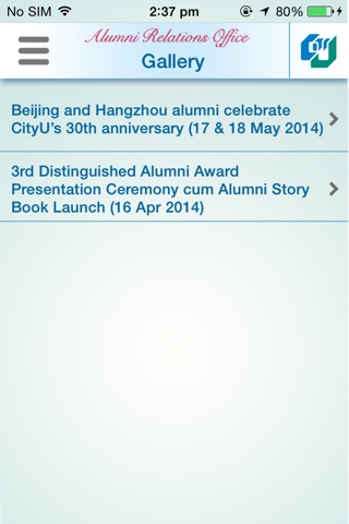 CityU Alumni screenshot 3