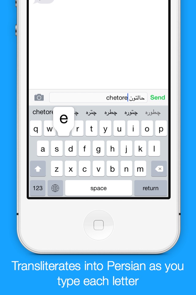 Persian Transliteration Keyboard by KeyNounce screenshot 2