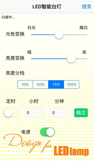 LED智能台灯(圖1)-速報App