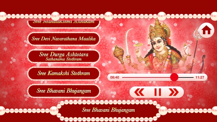 Sri Devi Stotramala - Devotional Songs