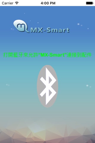 MxSmart screenshot 2