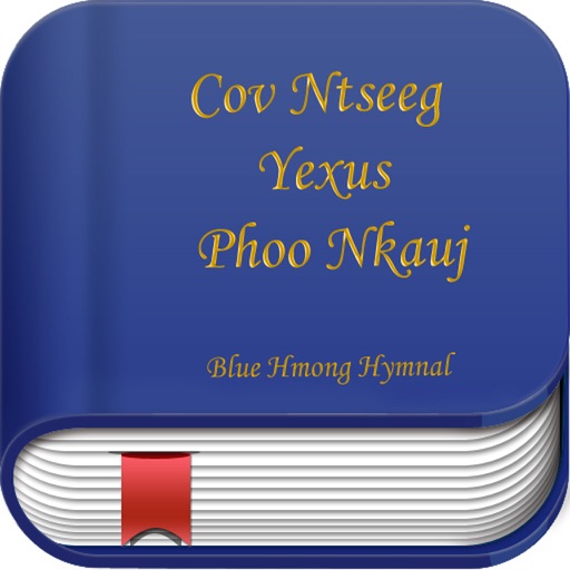 Cov Ntseeg Yexus Phoo Nkauj