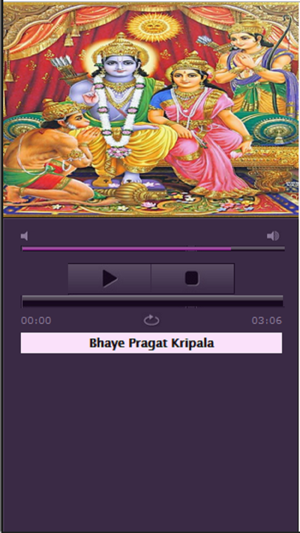 Lord Shri Ram Stuti & Slokas(圖1)-速報App