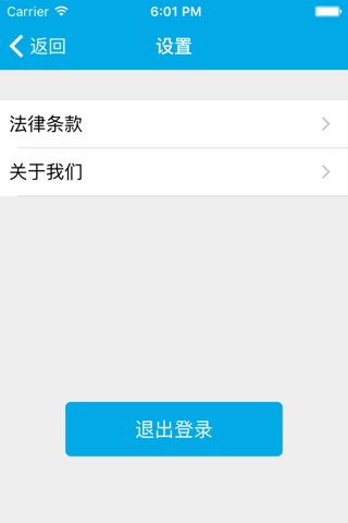 全民5G screenshot 4