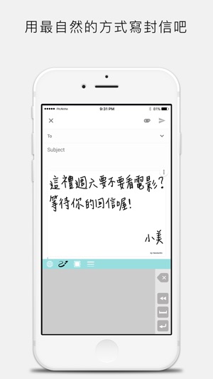 Handwritin(圖5)-速報App