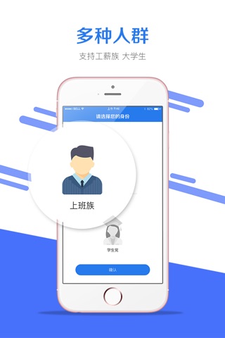 借款专家-低息小额贷款极速借钱平台！ screenshot 4