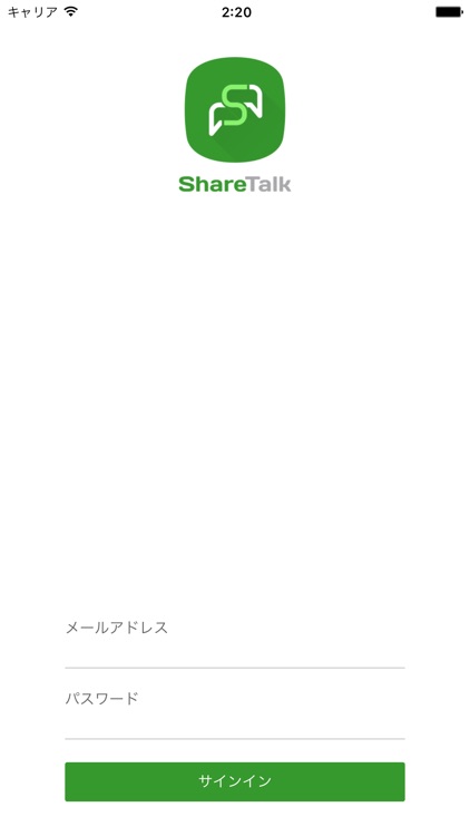 ShareTalk