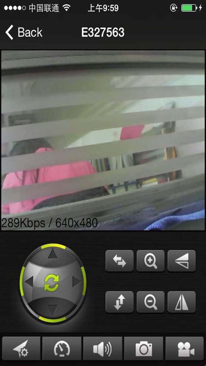 cosy ip camera viewer