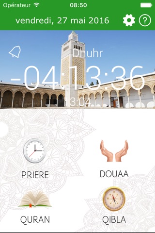 Adhan Tunisie - آذان تونس screenshot 2