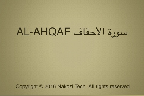 Surah No. 46 Al-Ahqaf screenshot 4