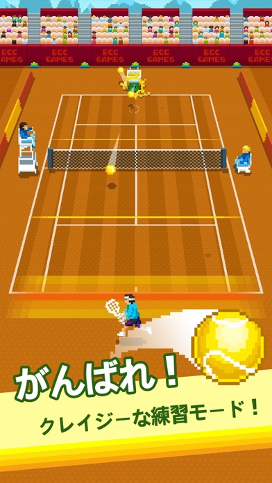 One Tap Tennisのおすすめ画像5