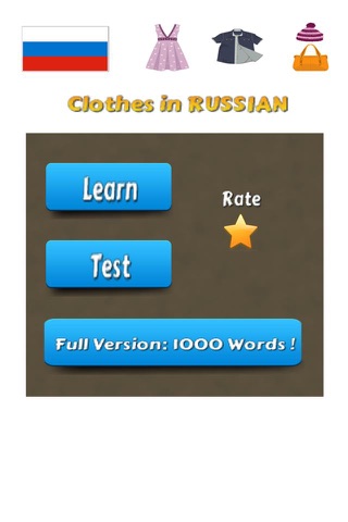 Learn Russian Words Clothes screenshot 3