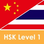 Daxiang HSK1