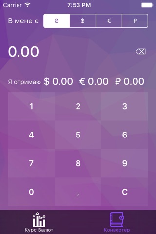 Курс Гривні screenshot 2