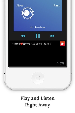 SwiDJ - for YYXiaoYuXian ( Live Version ) screenshot 2