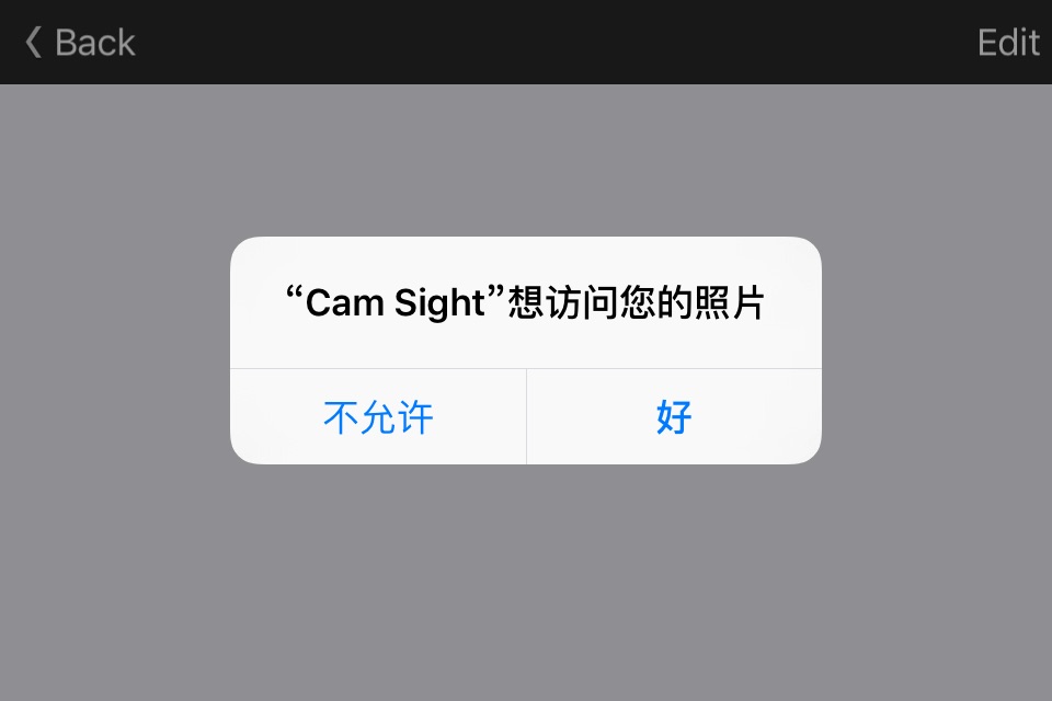 CamSight-Sport DV screenshot 4