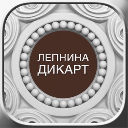 ДИКАРТ завод гипсовой лепнины