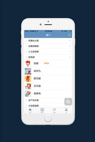 掌上海印 screenshot 4