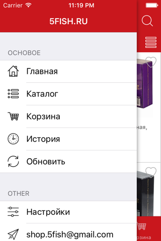 Каталог товаров. Образец. screenshot 2