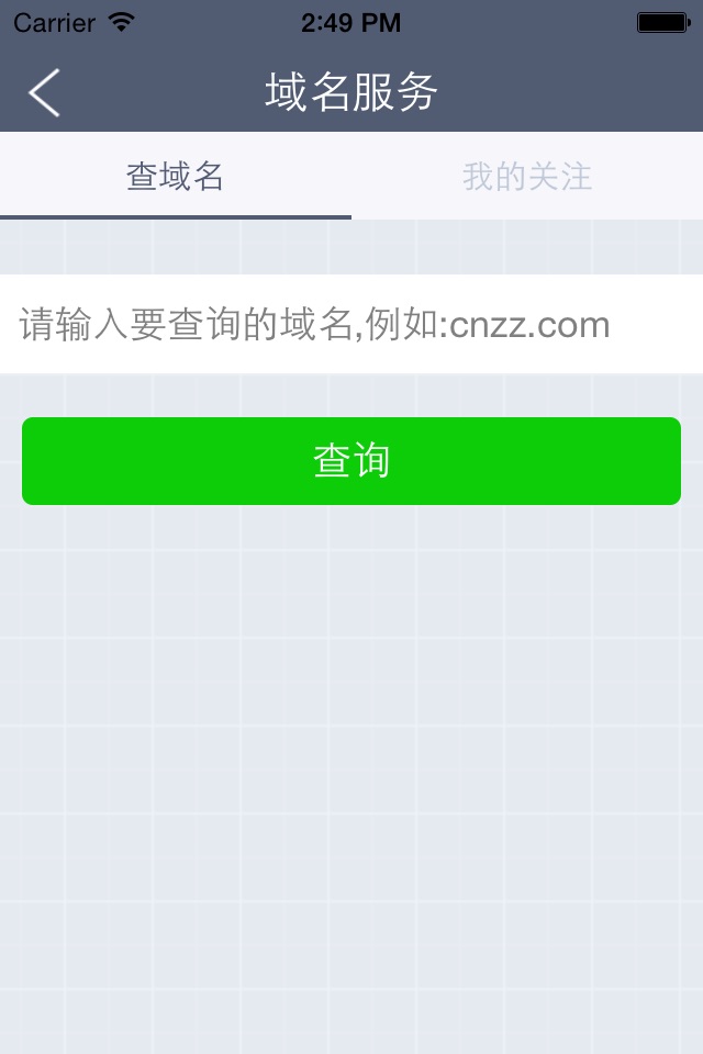 CNZZ screenshot 3