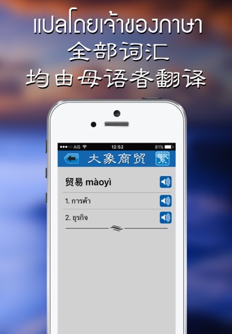 Daxiang Business screenshot 3