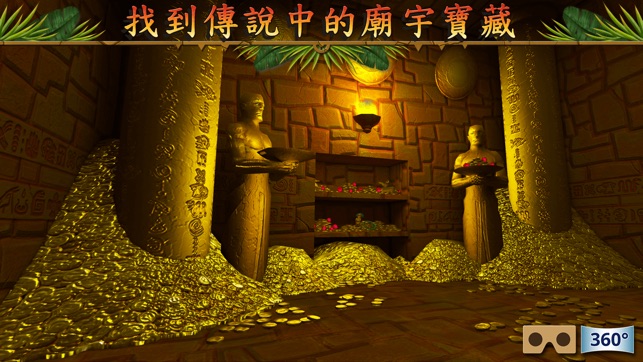 Hidden Temple Adventure(圖5)-速報App