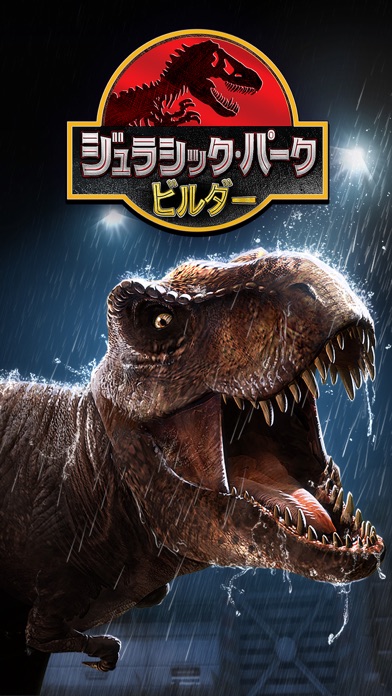 Jurassic Park™ Builderのスクリーンショット1 Jurassic Park™ Builderのスクリーンショット1