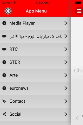 Maghreb United screenshot 3